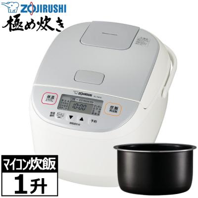 【新品未使用】最新25年製 付属品完備 象印 極め炊き3合 豪熱沸とうIH炊飯器 極め炊き® 圧力IH炊飯ジャー NP-ZX10・18 | 炊飯ジャー | 炊飯