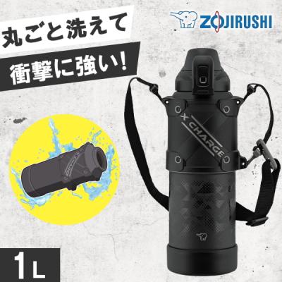 タイガー 水筒 500ml（象印）のおすすめ人気商品一覧 通販 - Yahoo