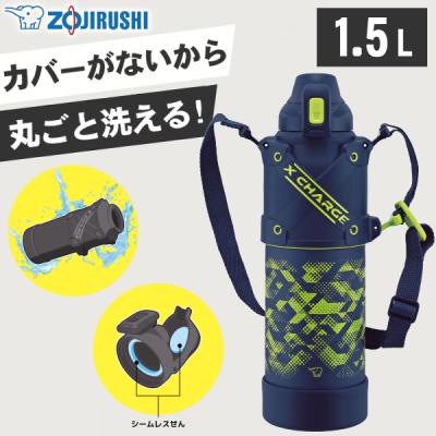 新品TIGER・ZOJIRUSHI水筒3本セット 500ml✖️1、360ml✖️2 新品TIGER・ZOJIRUSHI水筒3本セット 500ml✖️1、360ml✖️2 新品TIGER
