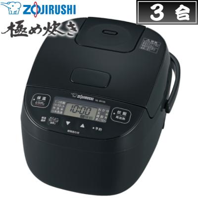 ツインバード 炊飯器3合炊き黒のおすすめ人気商品一覧 通販