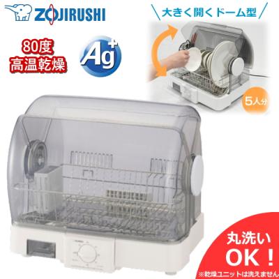 EY-JE50（家電）のおすすめ人気商品一覧 通販 - Yahoo!ショッピング