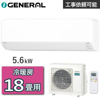 200v18畳エアコン（富士通）のおすすめ人気商品一覧 通販 - Yahoo