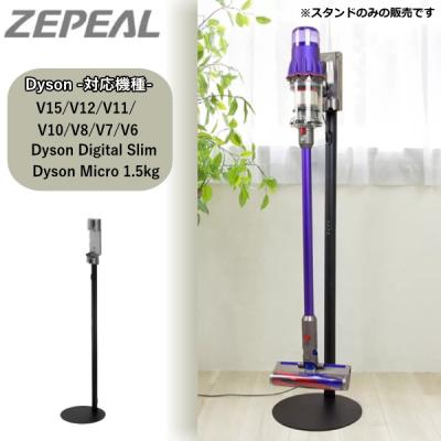 美品　Dyson ダイソン V12 ステッククリーナー　充電スタンド付き ダイソンv12 スタンドのおすすめ人気商品一覧 通販 - Yahoo!ショッピング