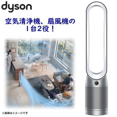 ダイソンhp04(空気清浄機本体)の商品一覧|空気清浄機|冷暖房 ダイソンhp04(空気清浄機本体)の商品一覧|空気清浄機|冷暖房