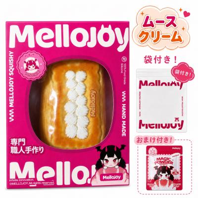 メロジョイのおすすめ人気ランキングTOP100 - Yahoo!ショッピング
