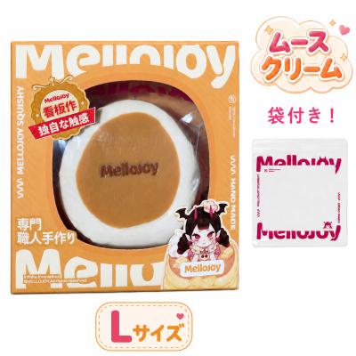 メロジョイの商品一覧 通販 - Yahoo!ショッピング