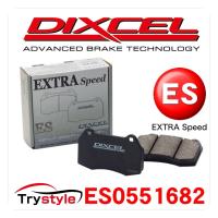DIXCEL ディクセル ES0551682 スポーツブレーキパッド エクストラスピード リア用左右セット | タイヤ カー用品のトライスタイル