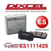 DIXCEL ディクセル ES1111425 スポーツブレーキパッド エクストラスピード フロント用左右セット | タイヤ カー用品のトライスタイル