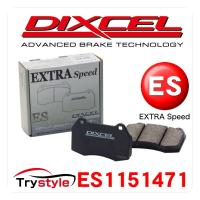 DIXCEL ディクセル ES1151471 スポーツブレーキパッド エクストラスピード リア用左右セット | タイヤ カー用品のトライスタイル