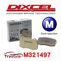 DIXCEL ディクセル M321497 ダスト超低減ブレーキパッド フロント用左右セット | タイヤ カー用品のトライスタイル
