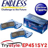 エンドレス EP451 SY2  SSY SuperStreet Y-Sports ブレーキパッド/リア用左右1セット ：ホンダ S2000 等 | タイヤ カー用品のトライスタイル