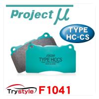 Projectμ プロジェクトミュー HC-CS F1041 ストリートスポーツ ブレーキパッド インポートキャリパー用 | タイヤ カー用品のトライスタイル