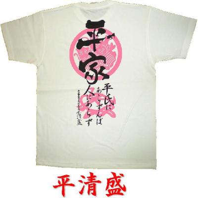 山下智久 tシャツの商品一覧 通販 - Yahoo!ショッピング