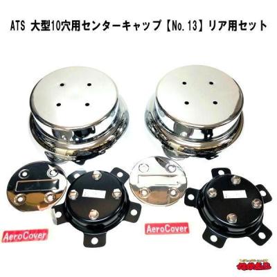 大型ホイールキャップ（自動車） | 車、バイク、自転車 のおすすめ人気 