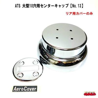 エアロセンターキャップの商品一覧 通販 - Yahoo!ショッピング