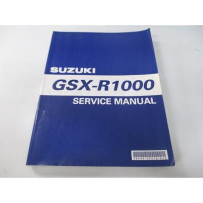gsx-r1000 サービスマニュアルのおすすめ人気商品一覧 通販 - Yahoo