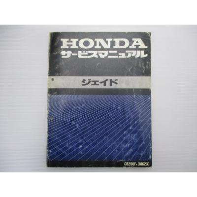 cb750fサービスマニュアルのおすすめ人気商品一覧 通販 - Yahoo