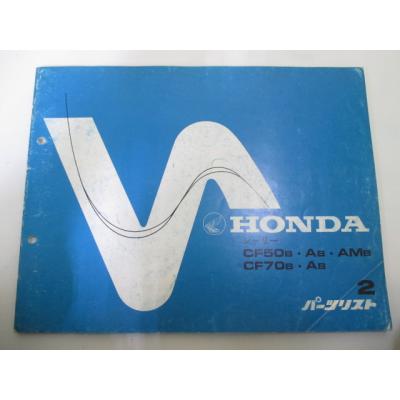 シャリー部品（バイク パーツリスト）｜メンテナンス用品｜バイク | 車