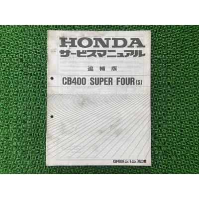 cb450 サービス マニュアルの商品一覧 通販 - Yahoo!ショッピング