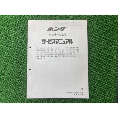 サービスマニュアル z50jの商品一覧 通販 - Yahoo!ショッピング
