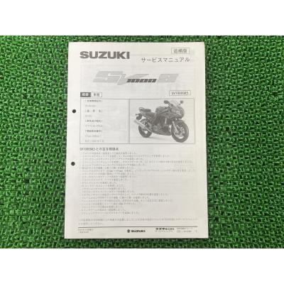 サービス マニュアル スズキ（バイク） | 車、バイク、自転車 の商品