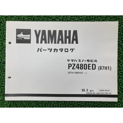 ヤマハpz480の商品一覧 通販 - Yahoo!ショッピング ヤマハpz480の商品一覧 通販 - Yahoo!ショッピング