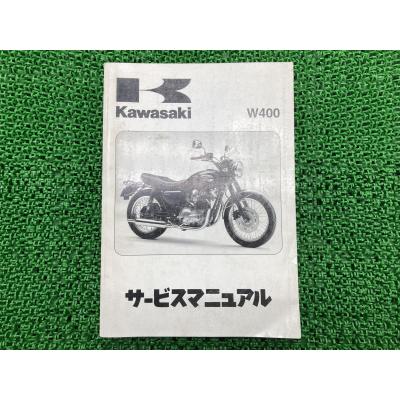 中古バイク（本、雑誌、コミック）のおすすめ人気商品一覧 通販