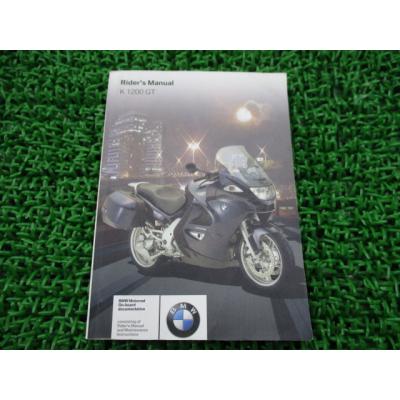 BMW R1100S ライダースマニュアル・メンテナンスインストラクション