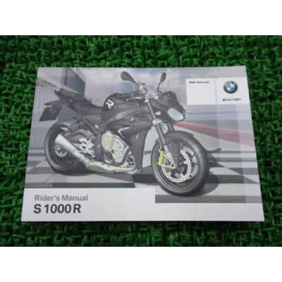 BMW サービスマニュアルのおすすめ人気商品一覧 通販 - Yahoo!ショッピング