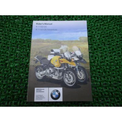 BMW サービスマニュアルのおすすめ人気商品一覧 通販 - Yahoo!ショッピング
