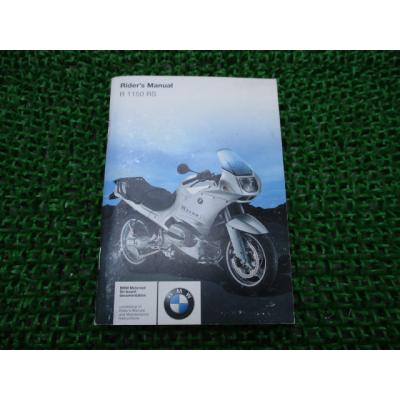 BMW サービスマニュアルのおすすめ人気商品一覧 通販 - Yahoo!ショッピング