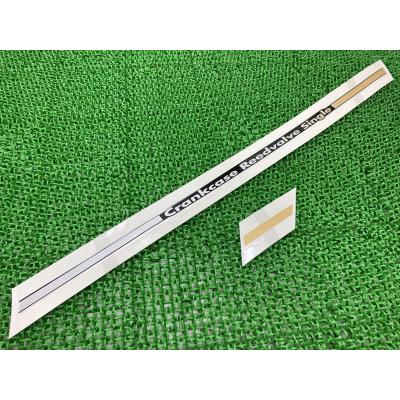 tzr50r（バイク用シート、テールカウル）｜外装パーツ｜バイク | 車