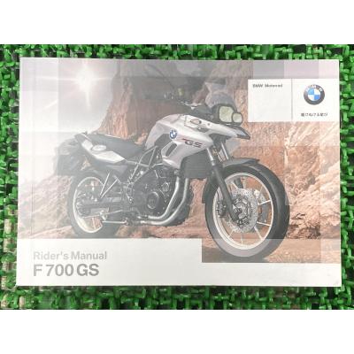 BMW サービスマニュアル｜メンテナンス用品｜バイク｜車、バイク