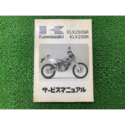 中古バイク（本、雑誌、コミック）のおすすめ人気商品一覧 通販