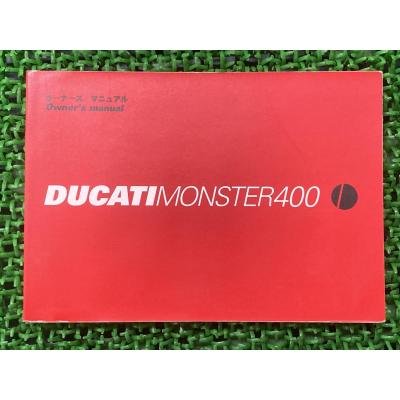 DUCATI サービスマニュアル｜メンテナンス用品｜バイク｜車、バイク