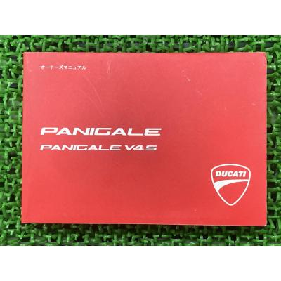 ドゥカティ シングルOHCモデル ワークショップマニュアル オマケ付き DUCATI サービスマニュアル｜メンテナンス用品｜バイク｜車、バイク