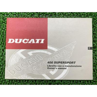 DUCATI サービスマニュアル｜メンテナンス用品｜バイク｜車、バイク