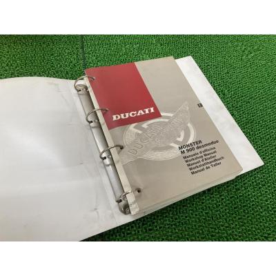 ドゥカティm900（サービスマニュアル）｜メンテナンス用品｜バイク
