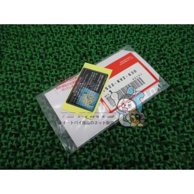 コーションラベル ホンダのおすすめ人気商品一覧 通販 - Yahoo