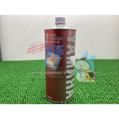 ヤマハ オイル rs4gpのおすすめ人気商品一覧 通販 - Yahoo!ショッピング