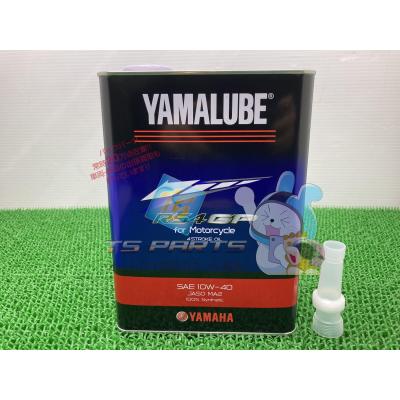 ヤマルーブ rs4gpのおすすめ人気商品一覧 通販 - Yahoo!ショッピング