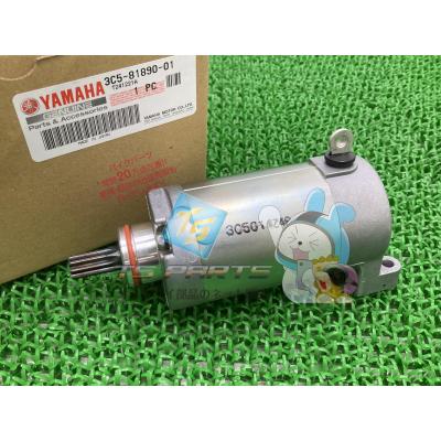 セルモーター（ヤマハ発動機）のおすすめ人気商品一覧 通販 - Yahoo