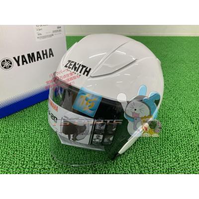 yj-20 xxl（バイク） | 車、バイク、自転車 の商品一覧 通販 - Yahoo