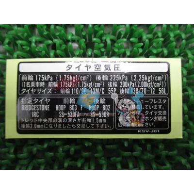 BIPAR(旧ティーエスパーツ) - その他｜Yahoo!ショッピング