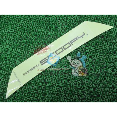 ホンダクレアスクーピー純正パーツのおすすめ人気商品一覧 通販