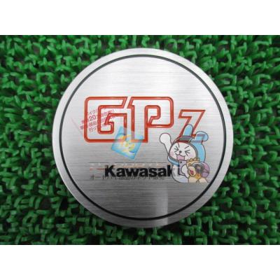 GPZ400F ジェネレーターカバーマーク カワサキ 純正 新品 バイク 部品