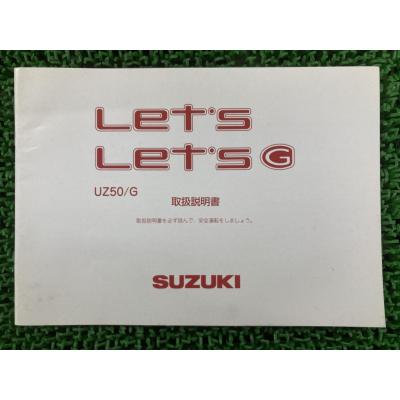 レッツ4 マフラー（バイクメンテナンス用品）｜バイク | 車、バイク