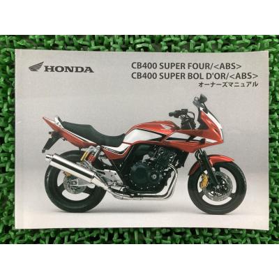 スーパーフォアビークルの商品一覧 通販 - Yahoo!ショッピング