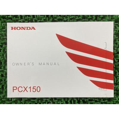 pcx サービスマニュアルのおすすめ人気商品一覧 通販 - Yahoo!ショッピング