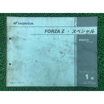 HONDA フォルツァ サービスマニュアル パーツリスト MF08 ホンダ（HONDA） フォルツァZ スペシャル パーツリスト 1版 MF08-140
